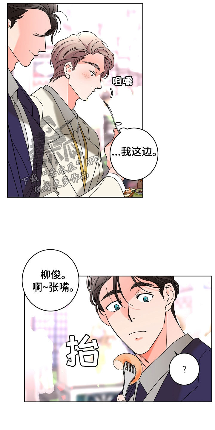 第76章：【第二季】表情7