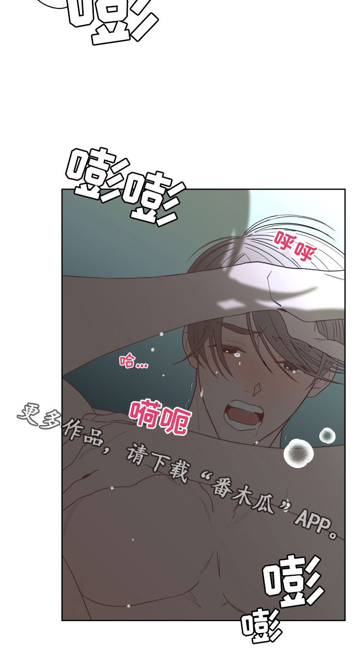 第86章：【第二季】难为情21