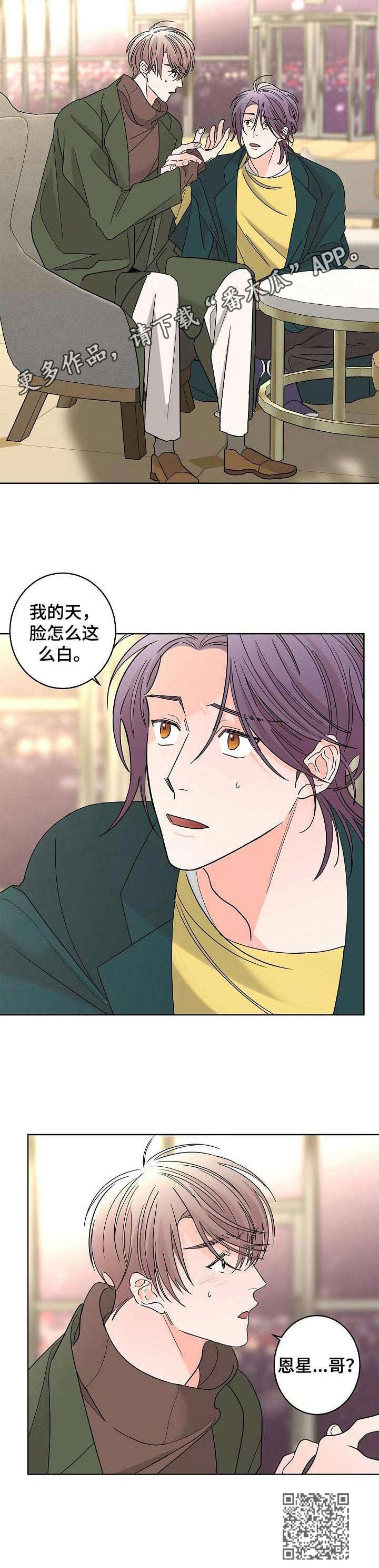 第27章：糟透了10