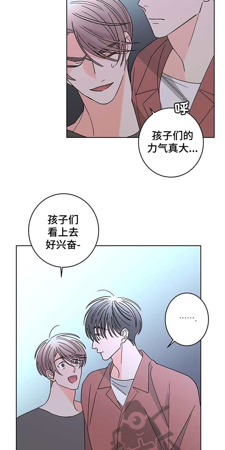 第51章：约会13