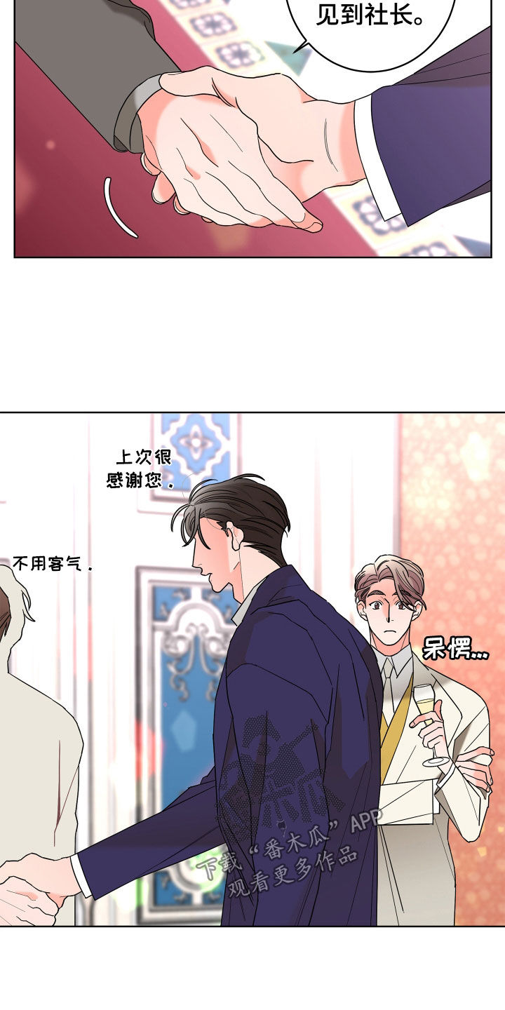 第76章：【第二季】表情17