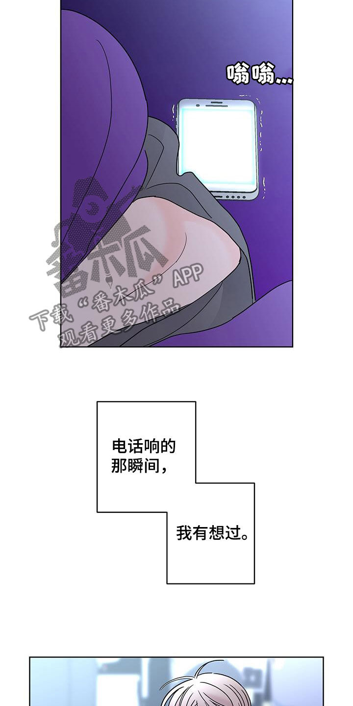 第54章：办法2