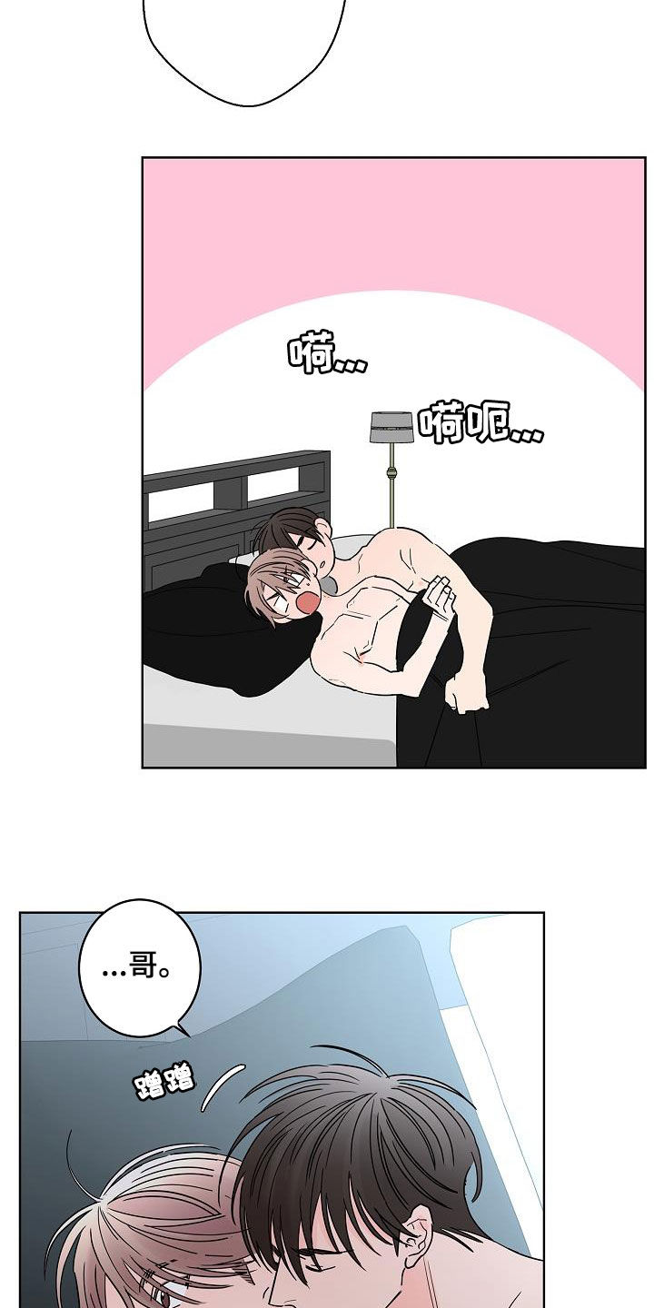 第44章：会没事的3
