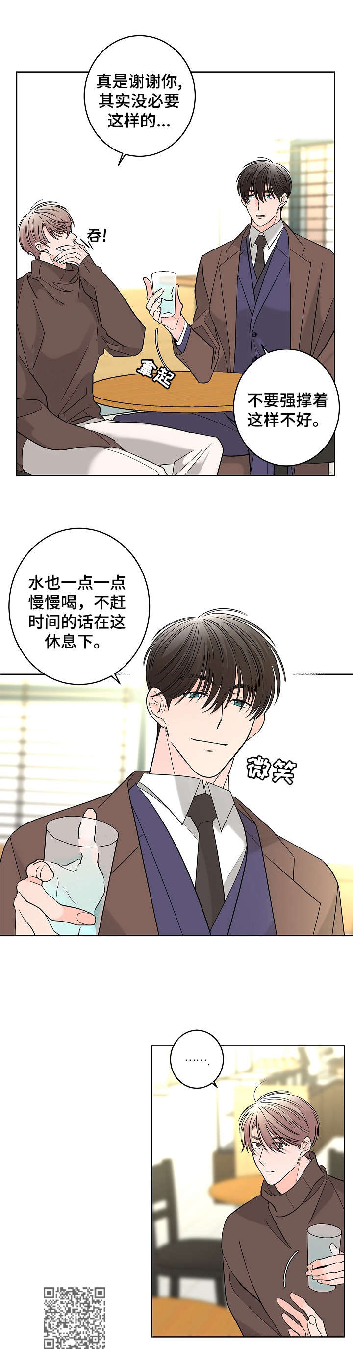 第19章：不舒服10