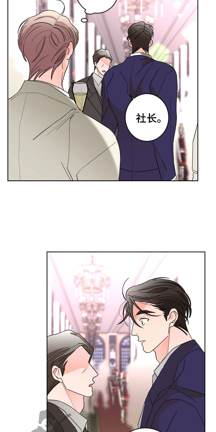 第76章：【第二季】表情19