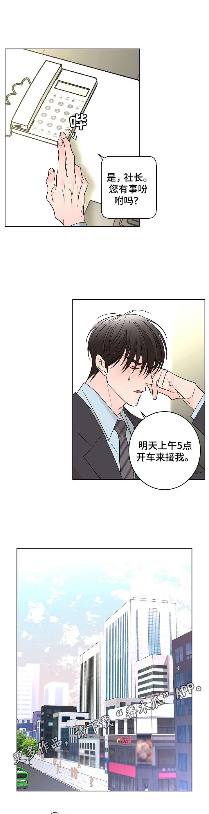 第13章：调查7
