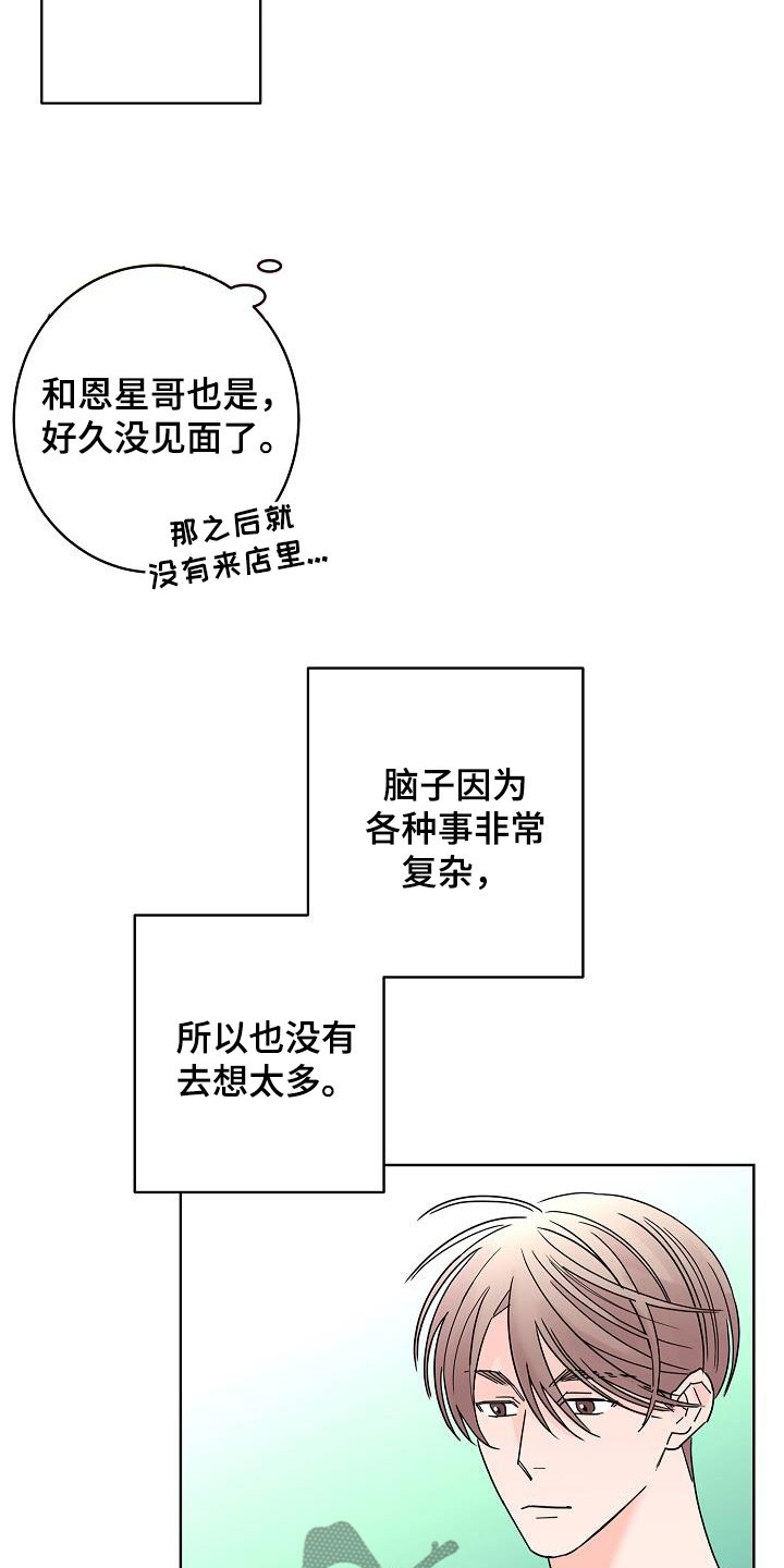 第49章：别扭9