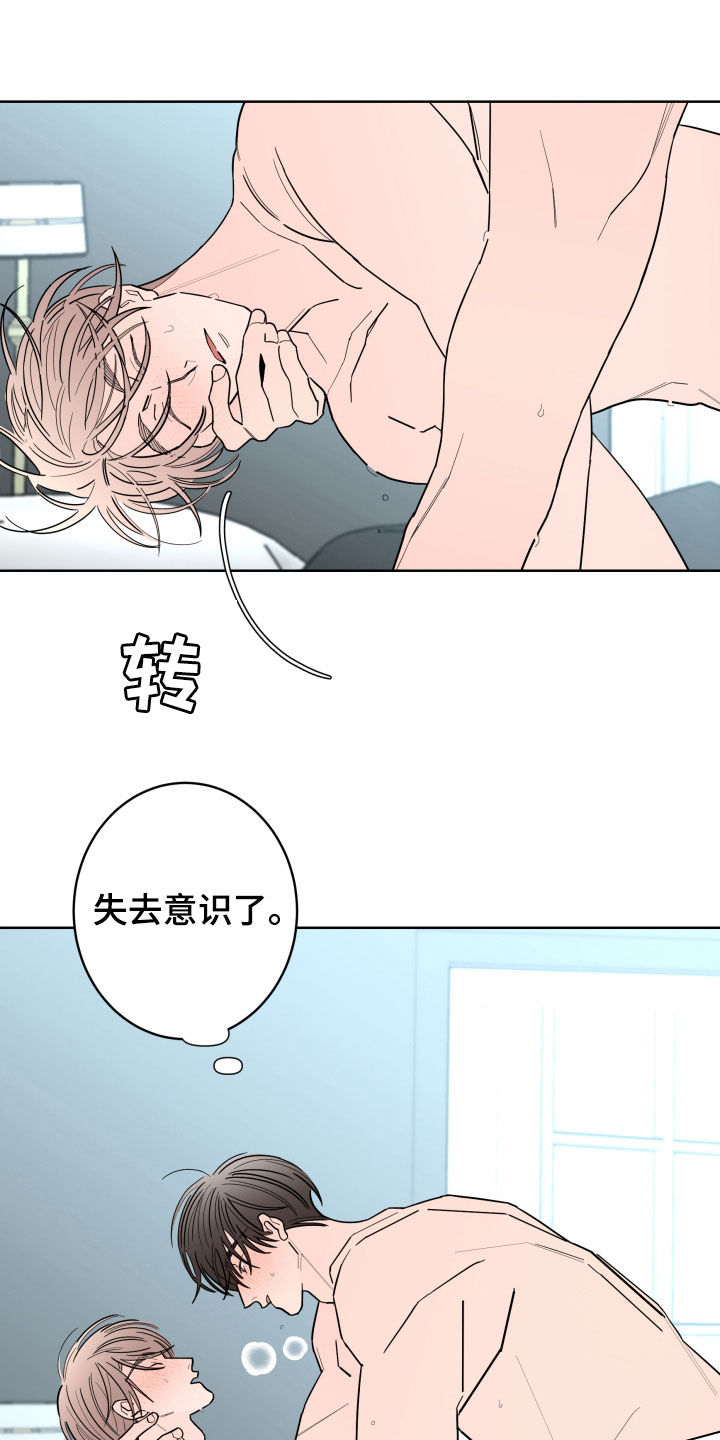 第96章：【第二季】敷衍2