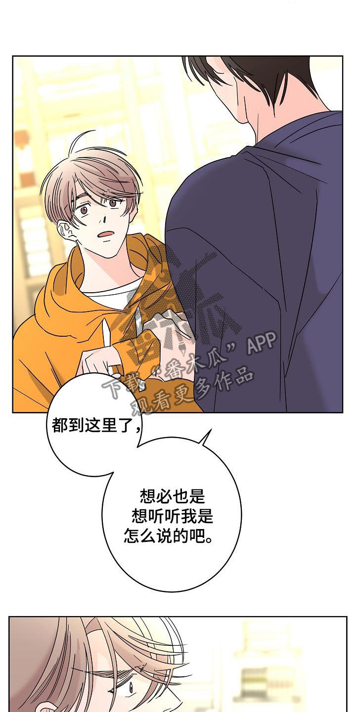第40章：私生子6