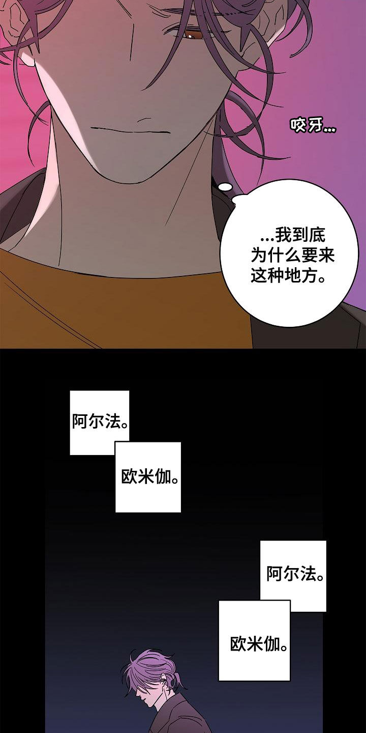 第30章：夜店20