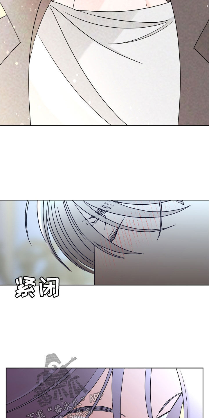 第81章：【第二季】你不行23