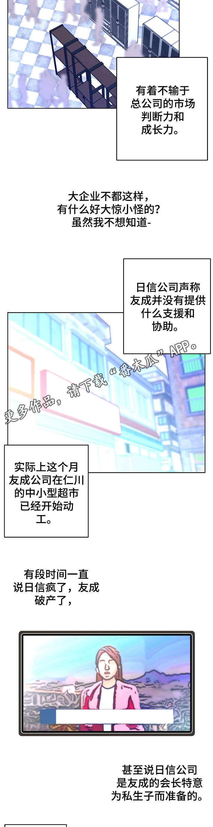 第14章：名人9