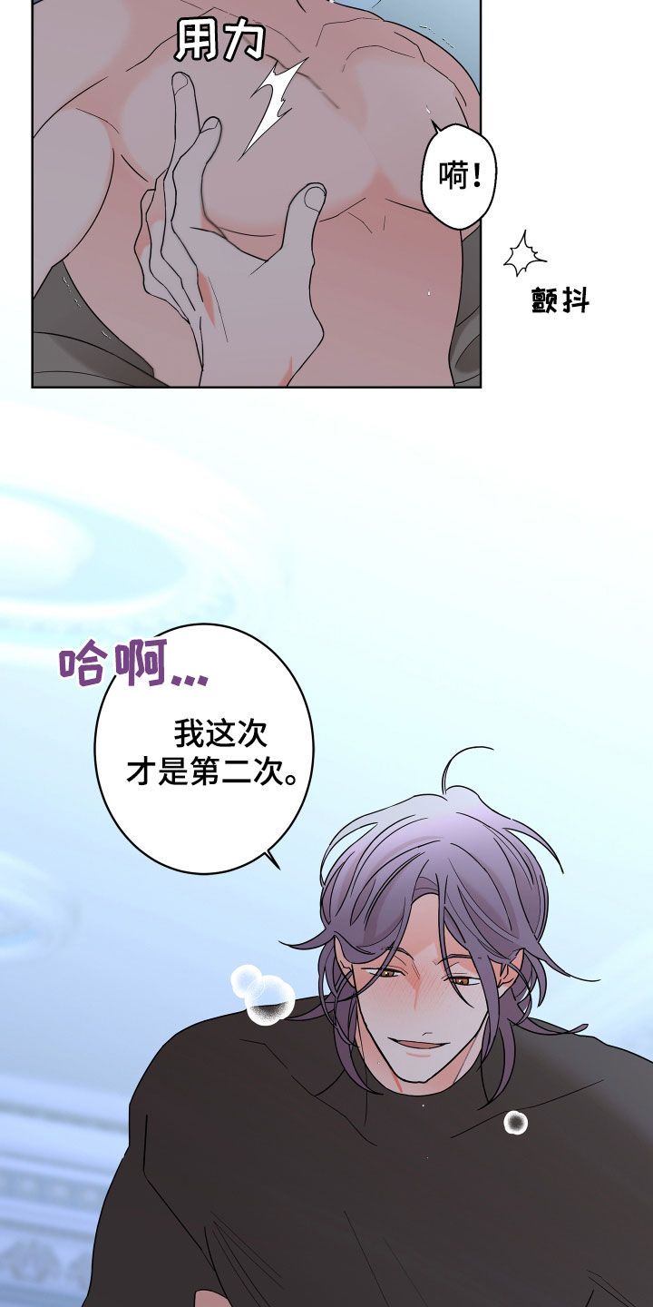 第85章：【第二季】超出想象5