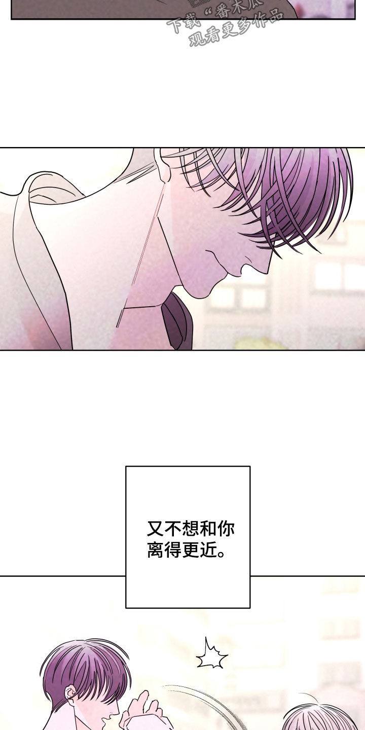 第88章：【第二季】关系定义11