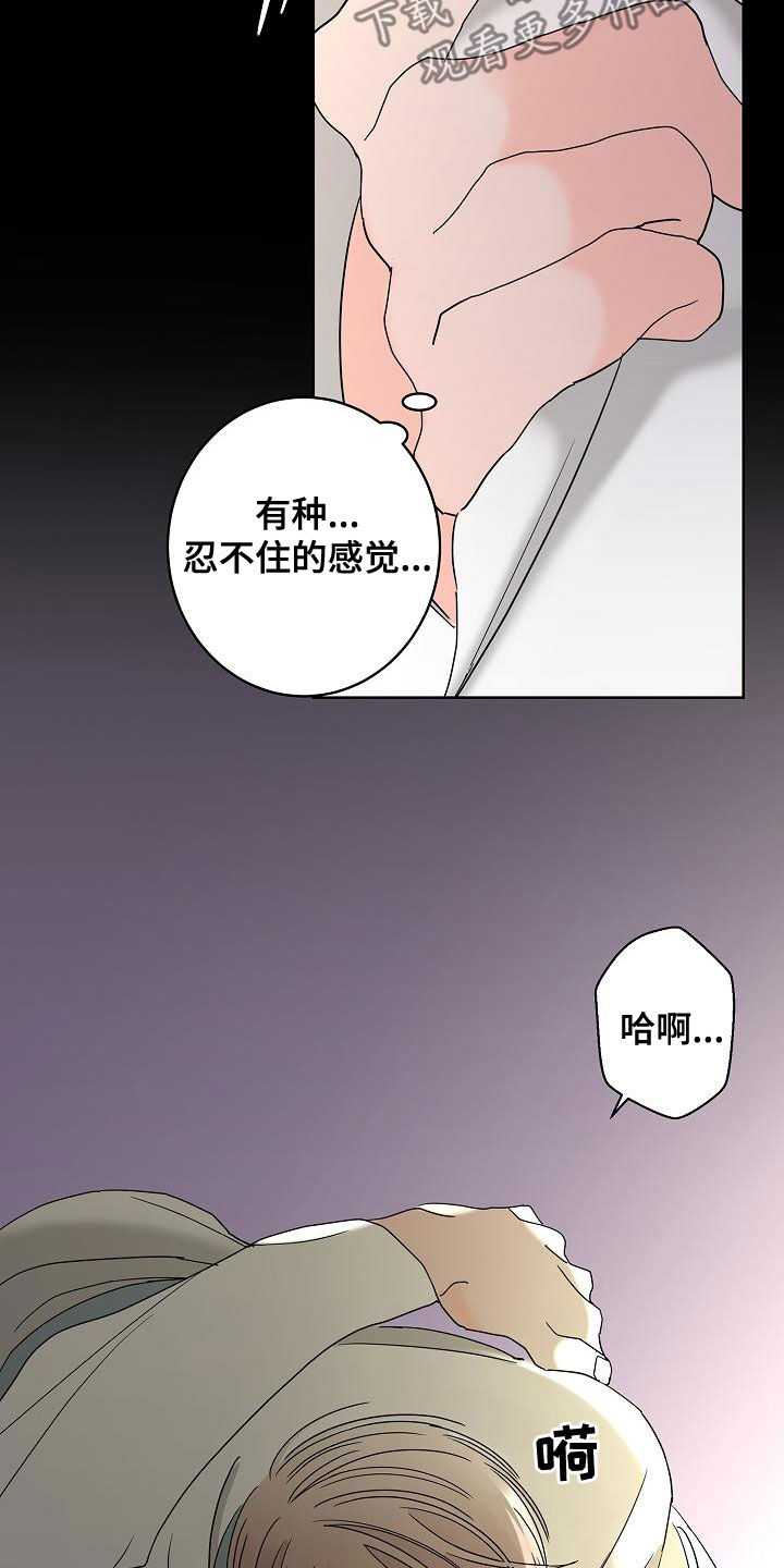 第32章：美好的回忆18