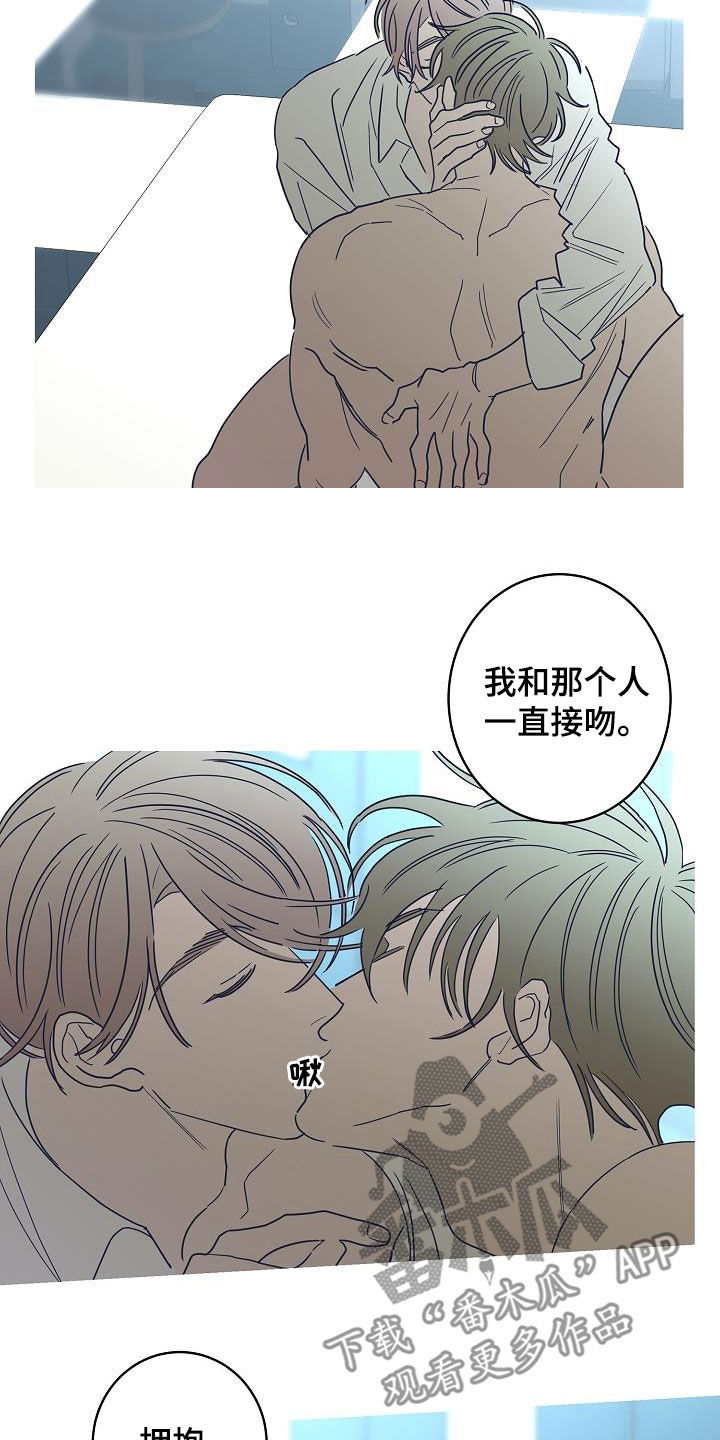 第42章：因为害怕9