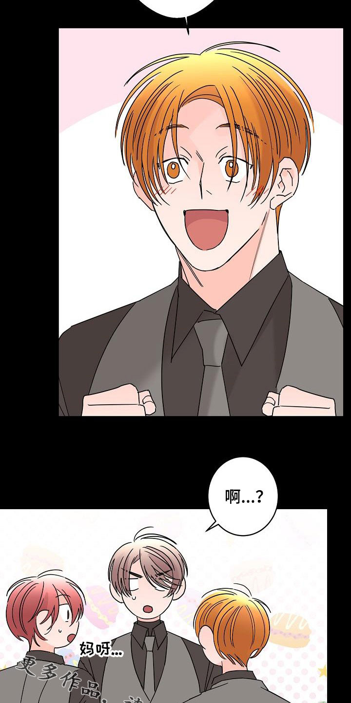 第47章：请吃饭22