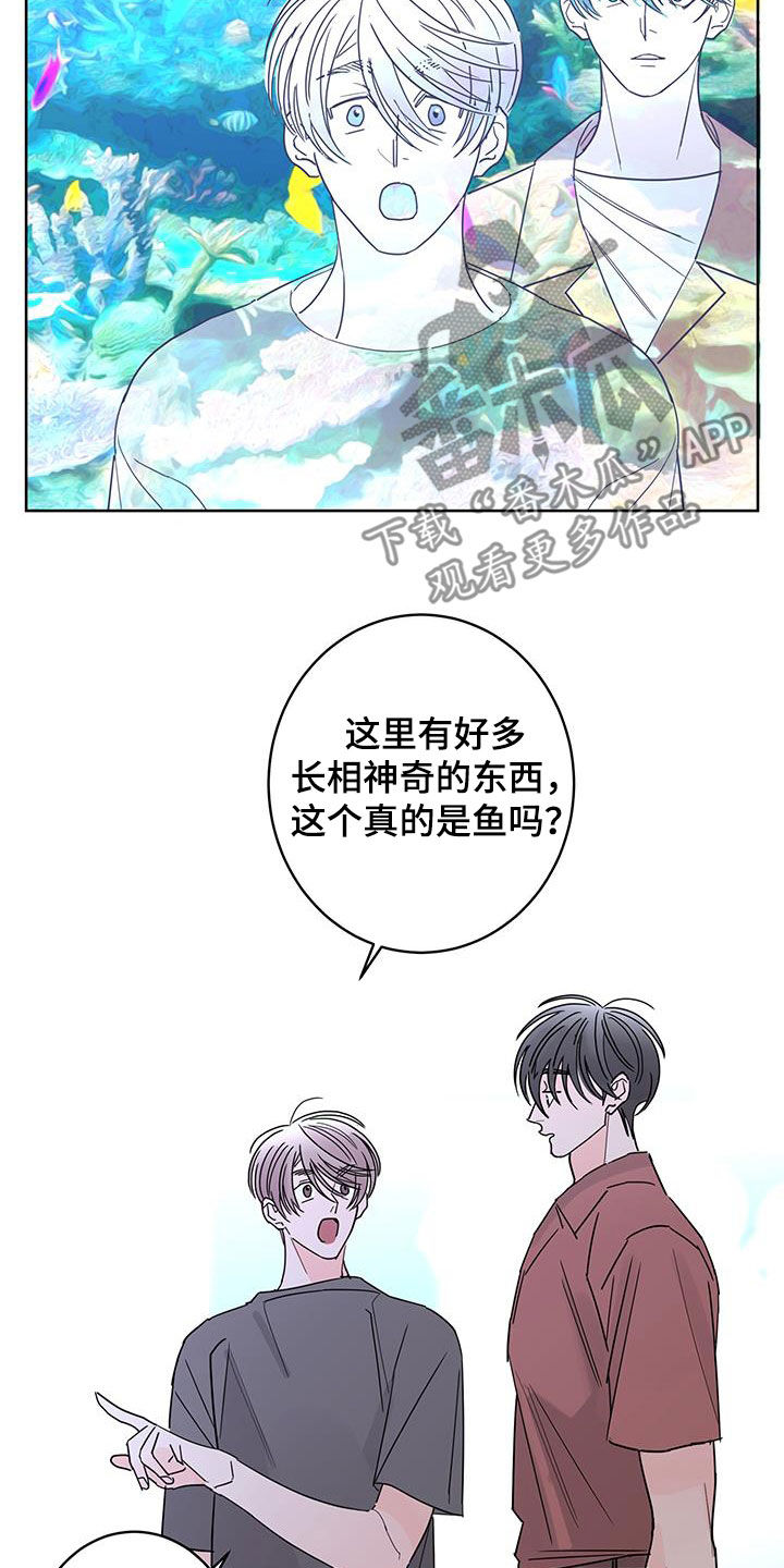 第51章：约会9