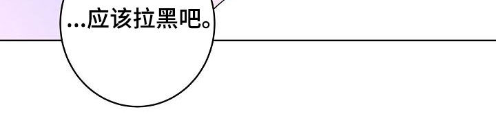 第37章：徘徊24
