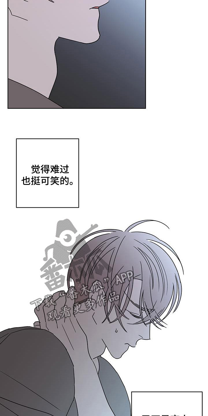 第53章：好难过2