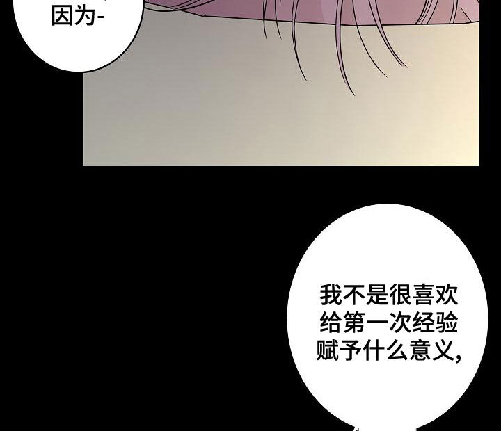 第32章：美好的回忆9