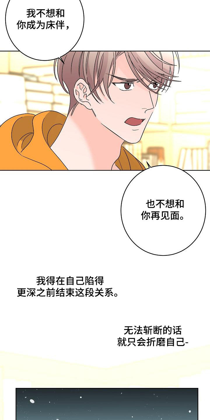 第39章：一次就够了17