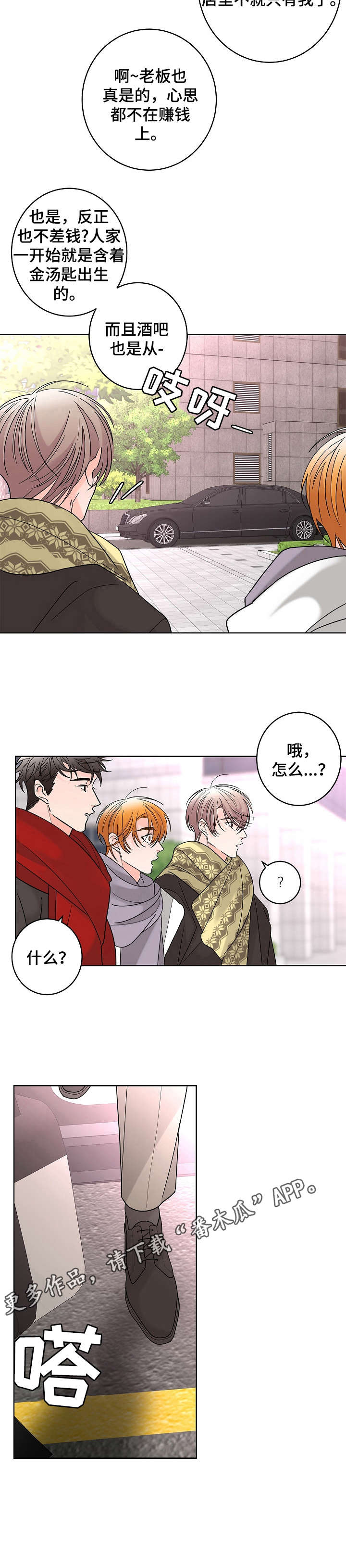 第13章：调查10