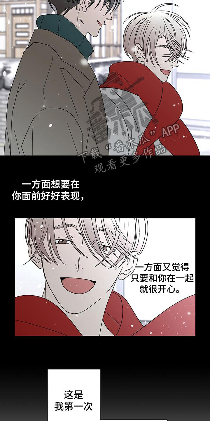 第60章：奇迹19