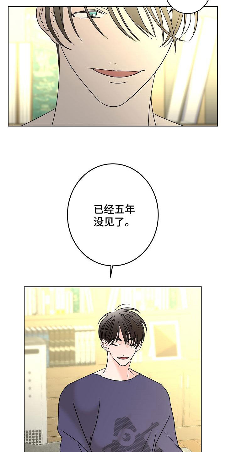 第41章：不需要感情9