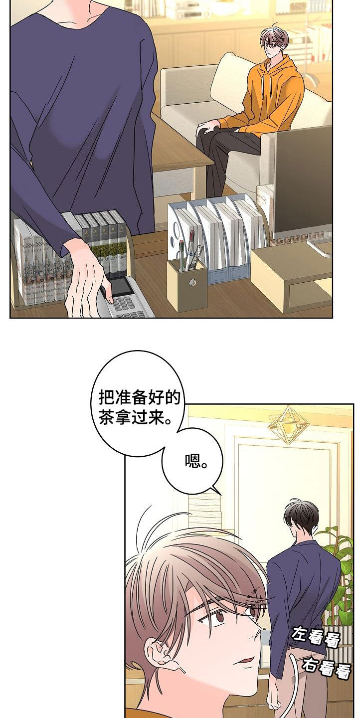 第39章：一次就够了12