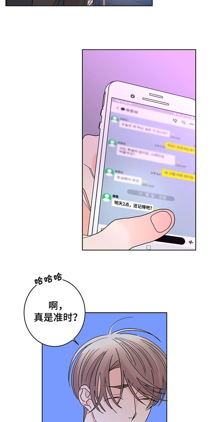 第51章：约会7