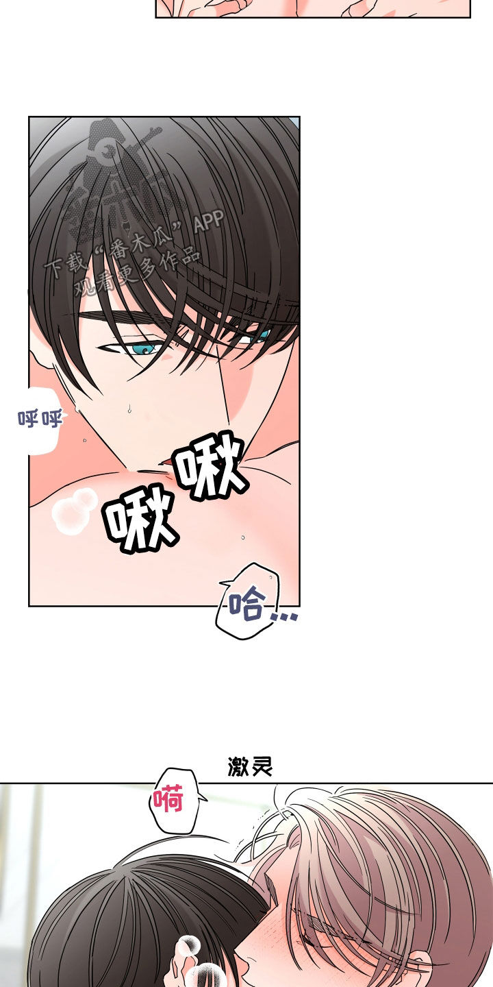 第72章：【第二季】还没结束18