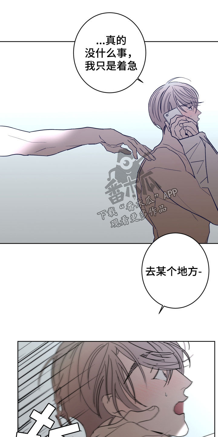 第93章：【第二季】请假21