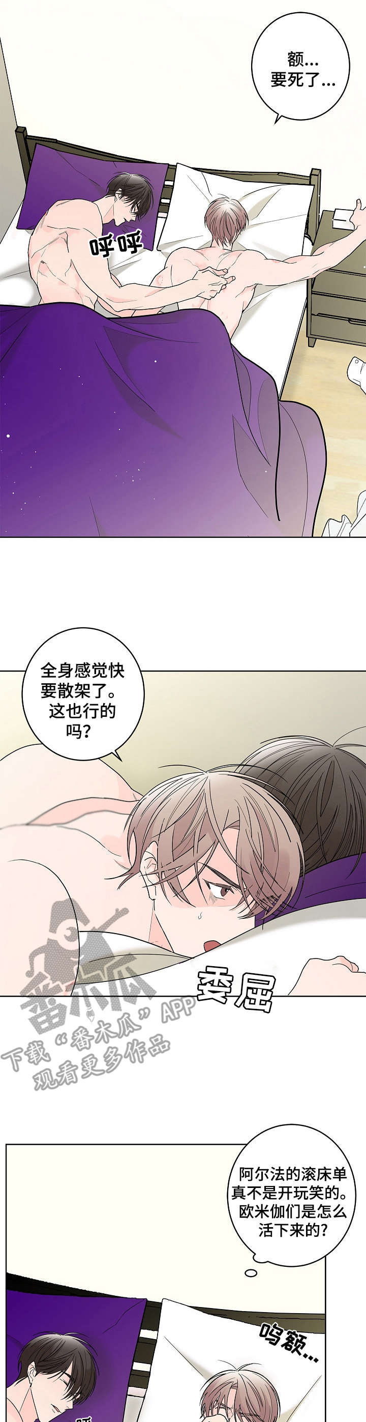 第7章：安详1