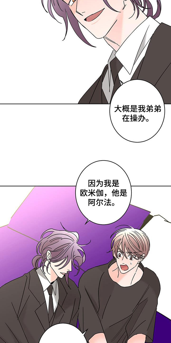 第55章：心情复杂14