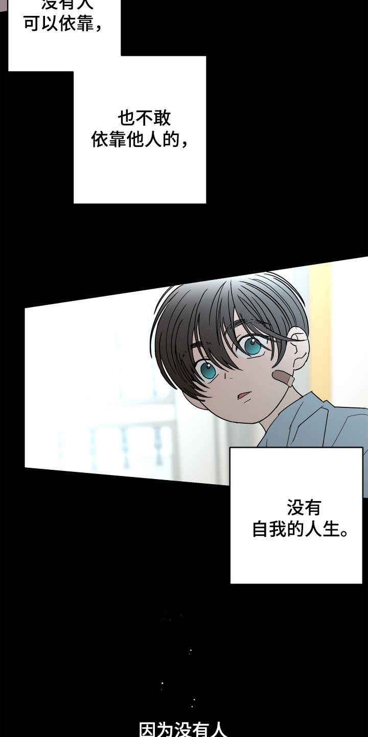 第64章：【第二季】和我结婚14