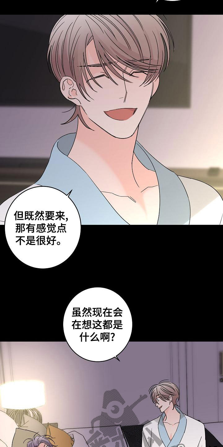 第32章：美好的回忆10