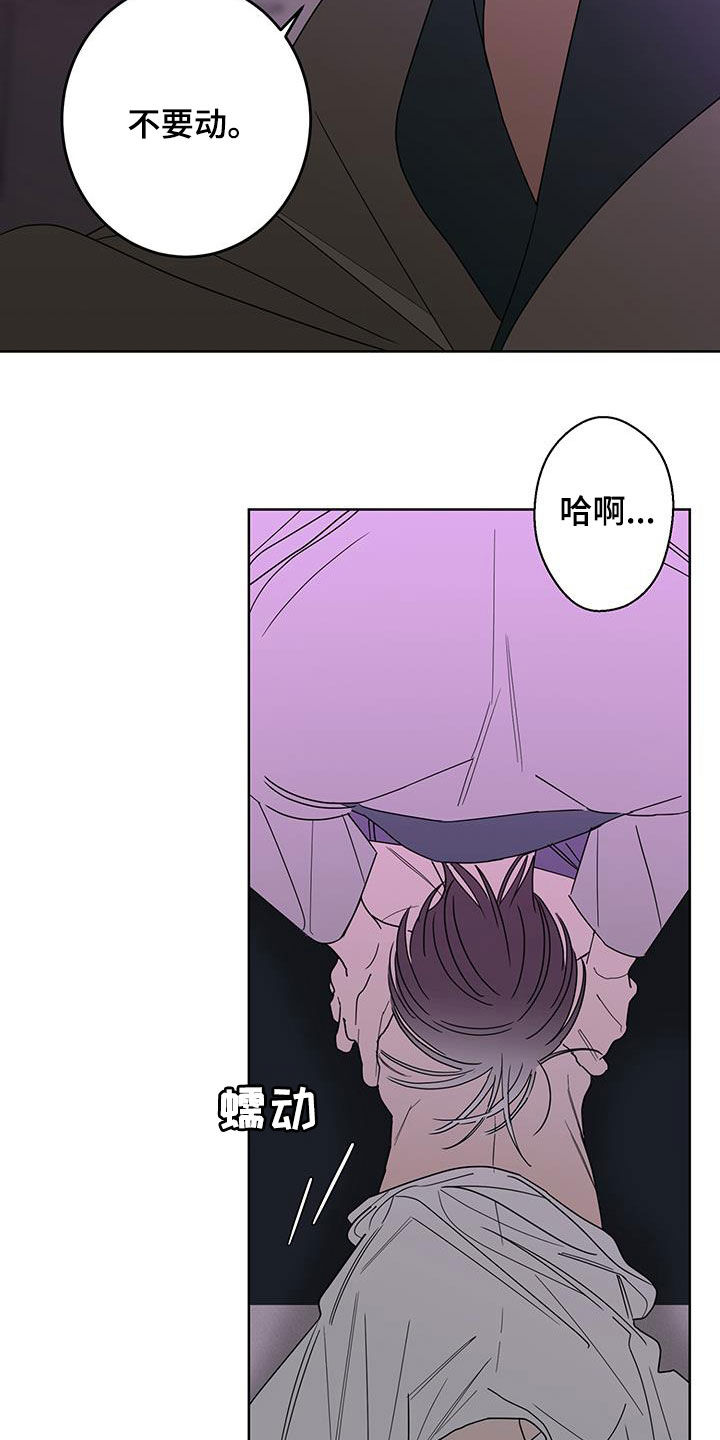 第61章：突然害怕7