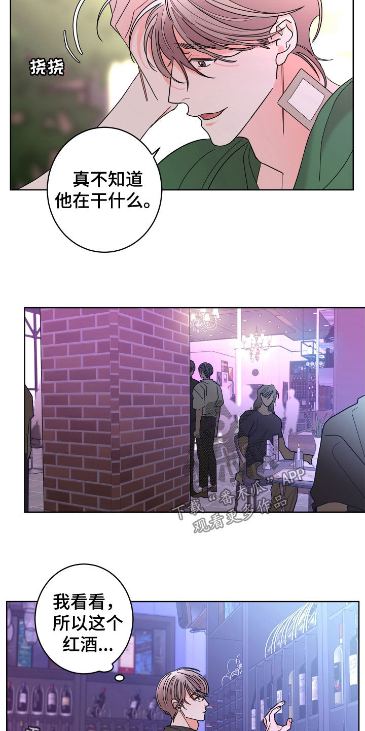 第68章：【第二季】想报答你23