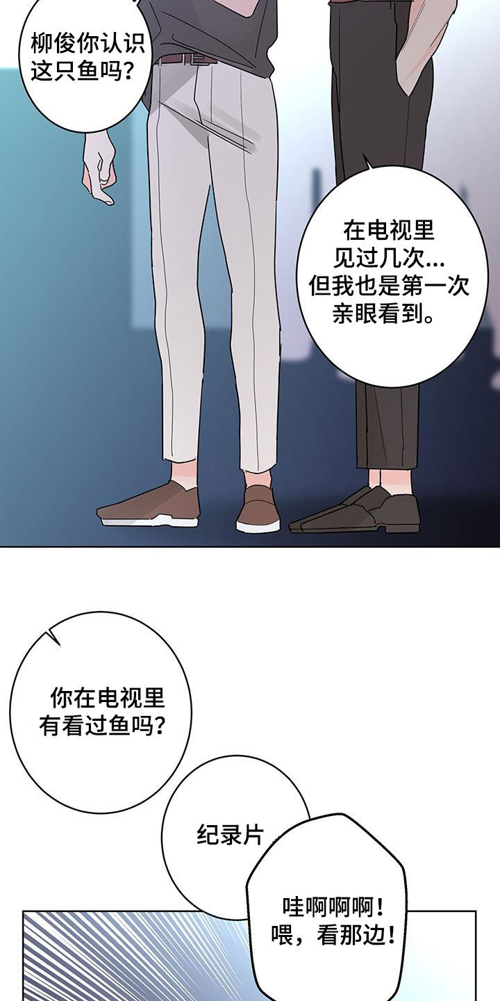 第51章：约会10