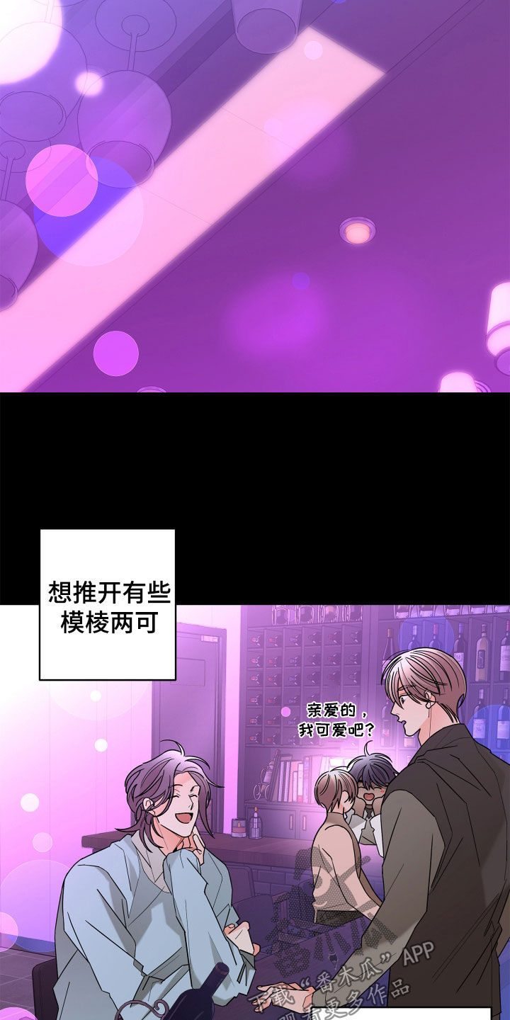 第82章：【第二季】确信18