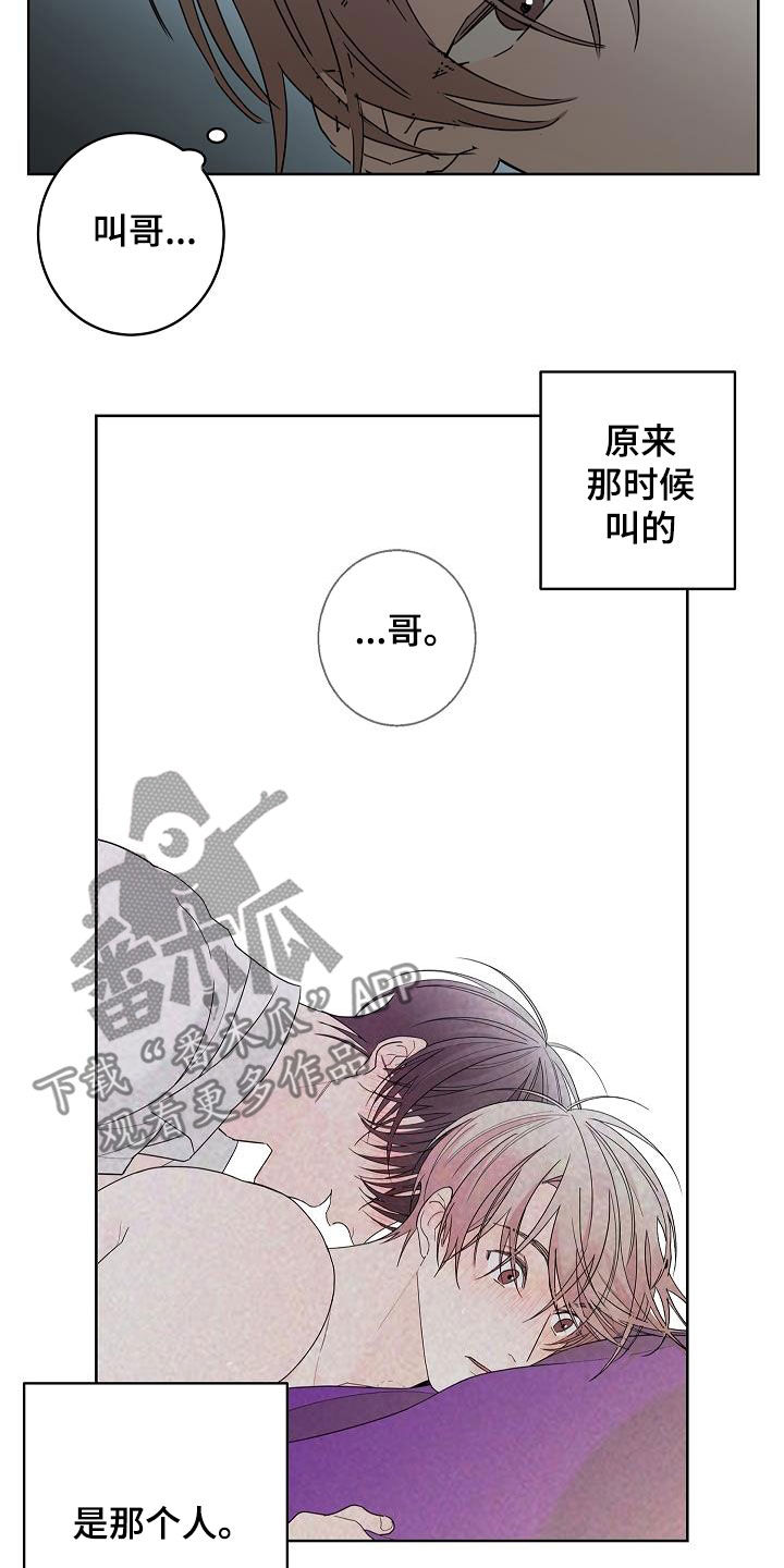 第44章：会没事的6
