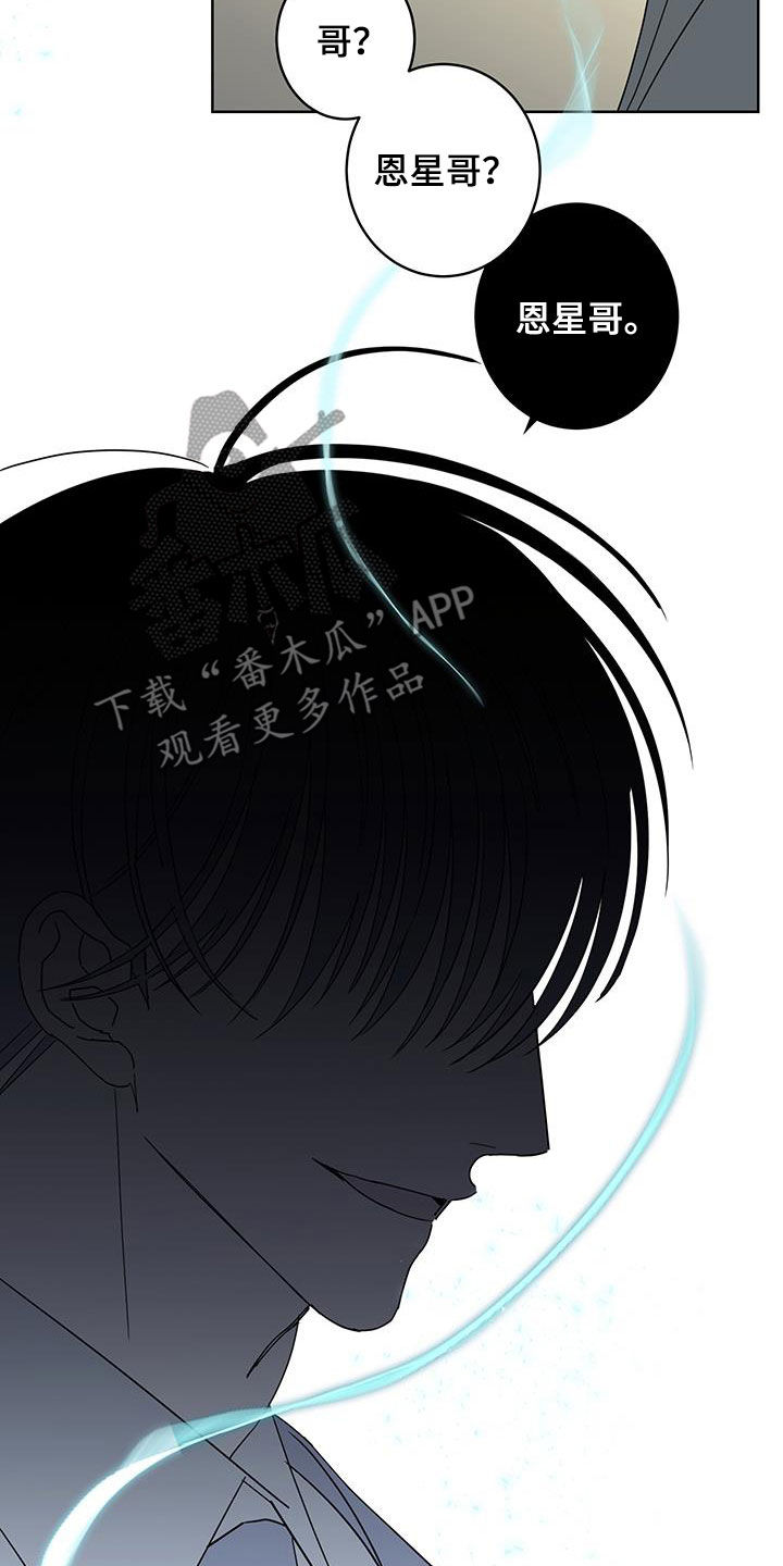 第63章：调查（第一季完结）7
