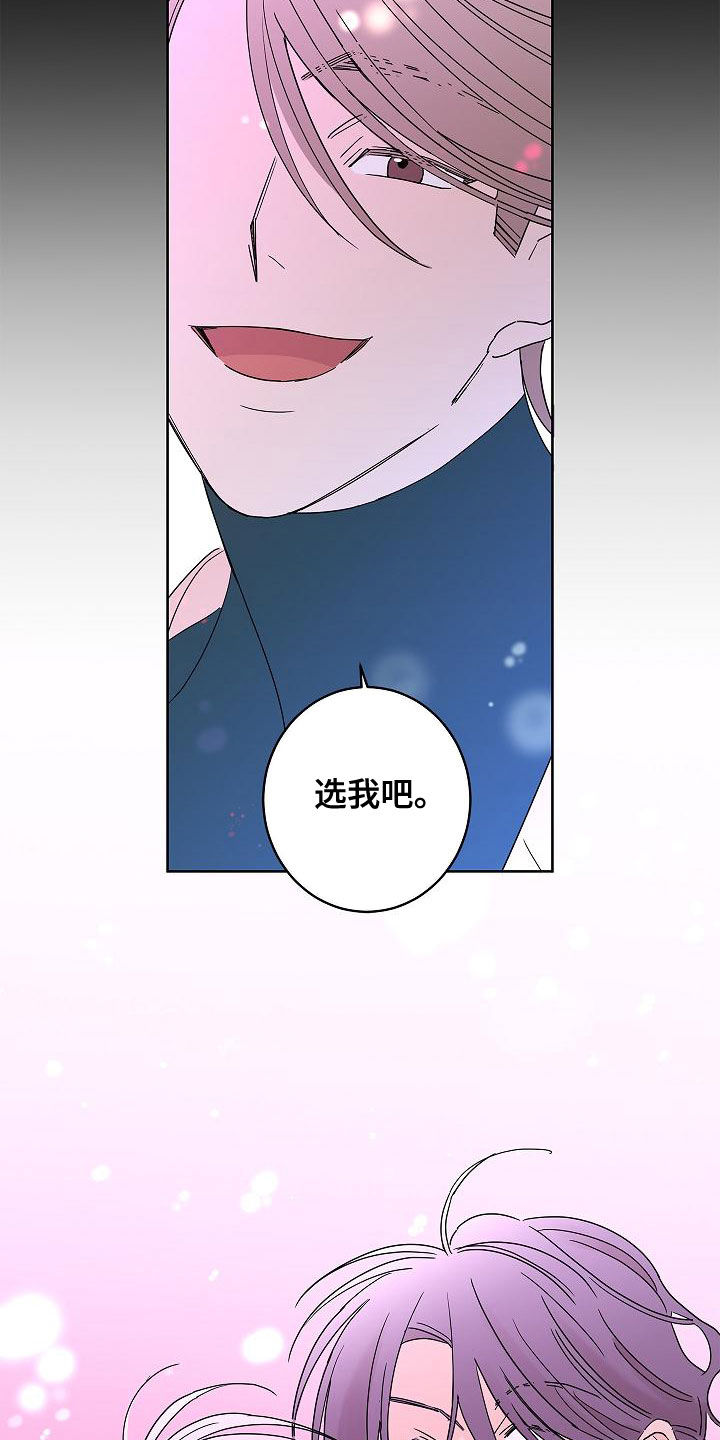 第31章：担心4