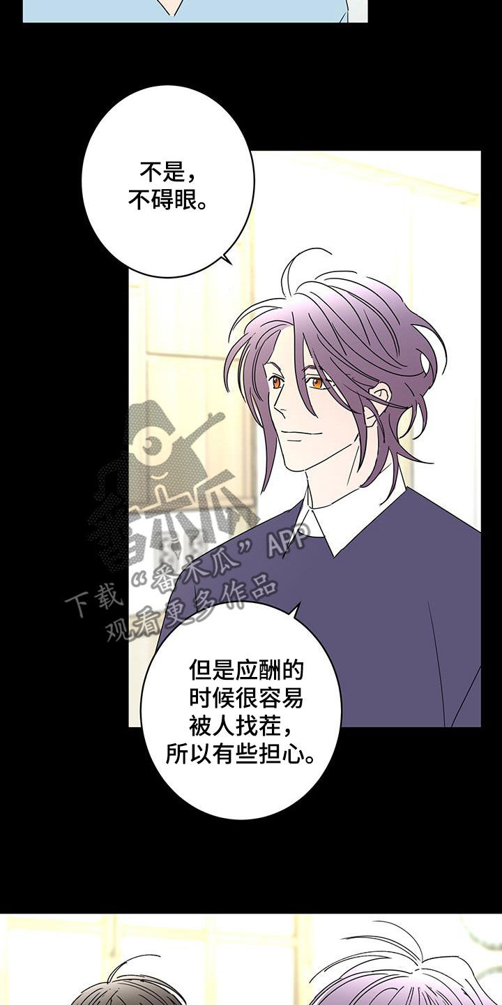 第60章：奇迹2
