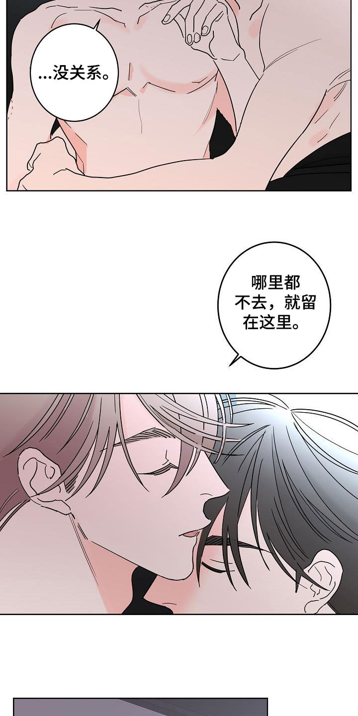 第44章：会没事的10