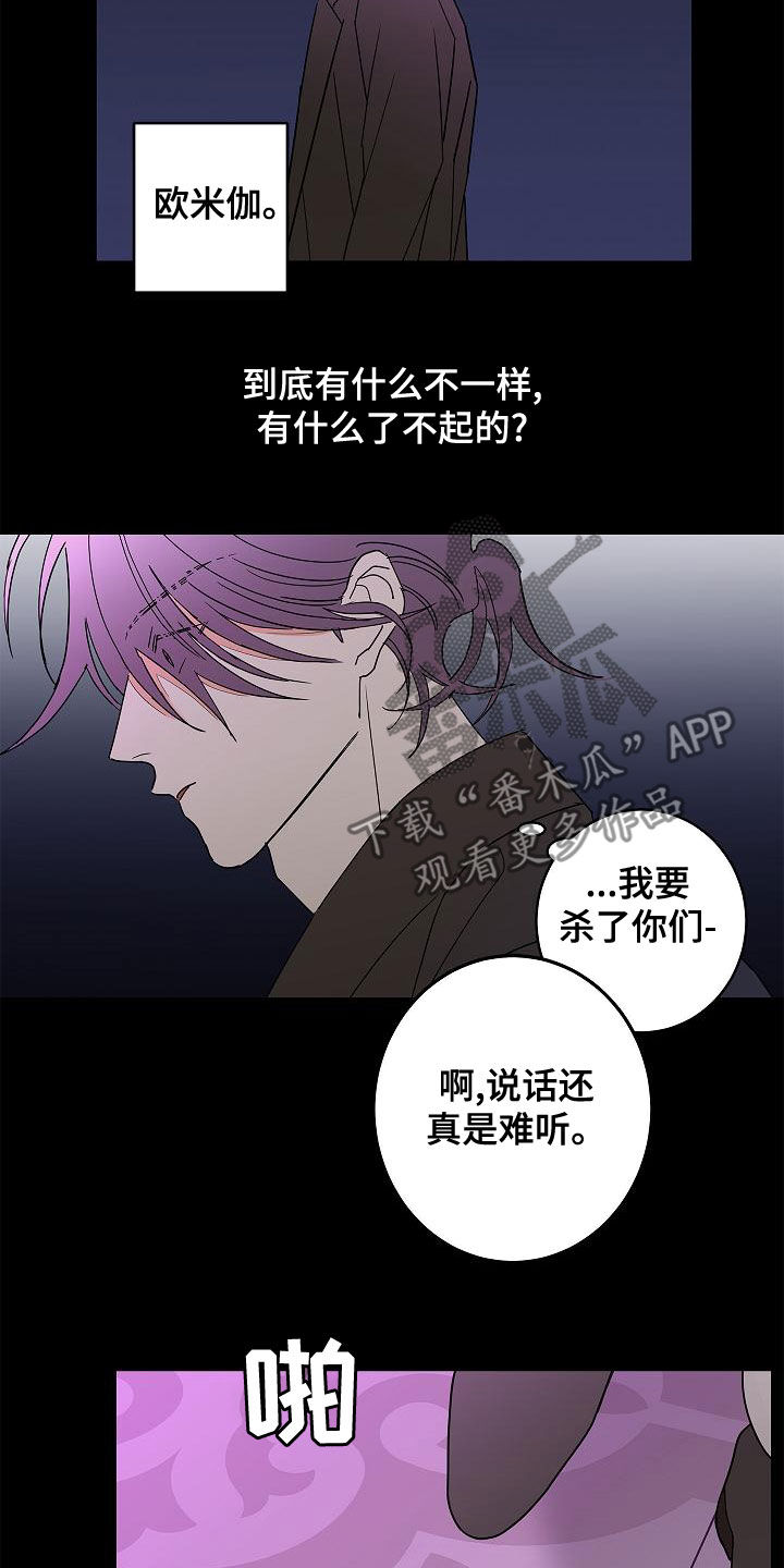 第30章：夜店21