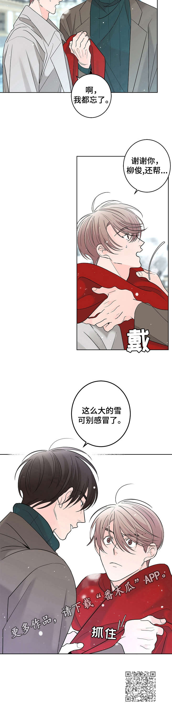 第17章：优柔寡断10