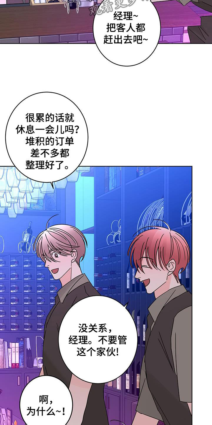 第50章：古板19