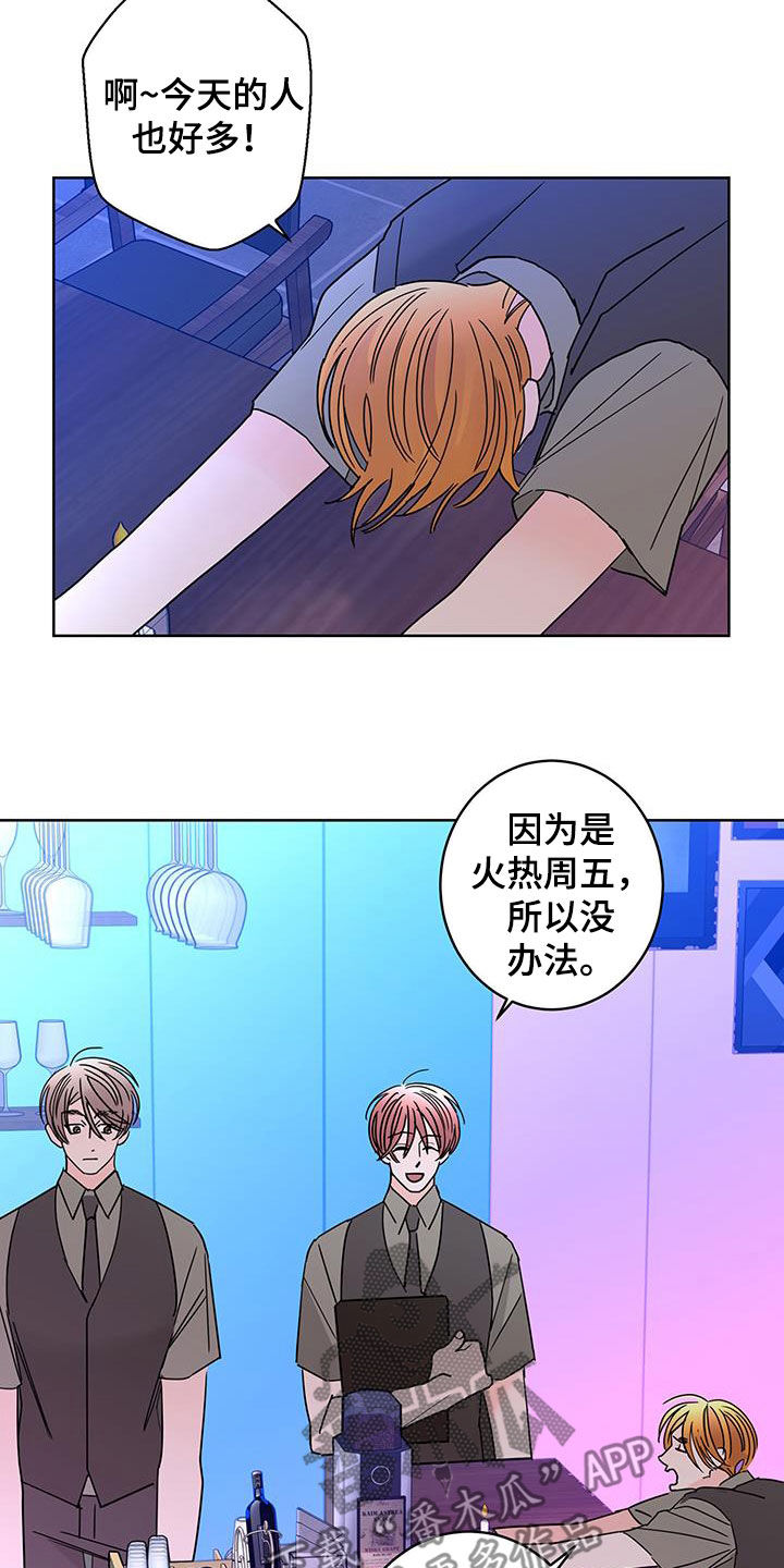 第50章：古板18